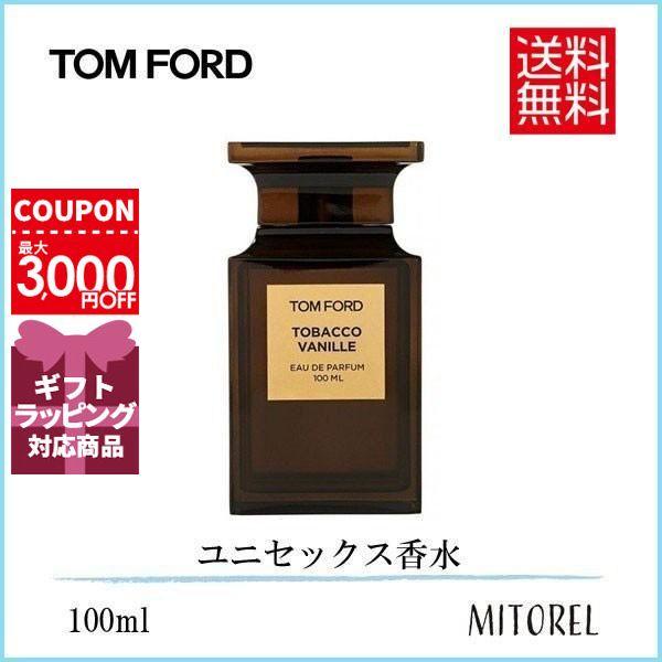 トム フォード 香水 タバコバニラ 100ml tomford オードパフューム - grupomarmor.com.mx