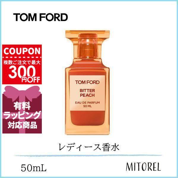 TOM FORD（トムフォード） 並行輸入品 ビターピーチ