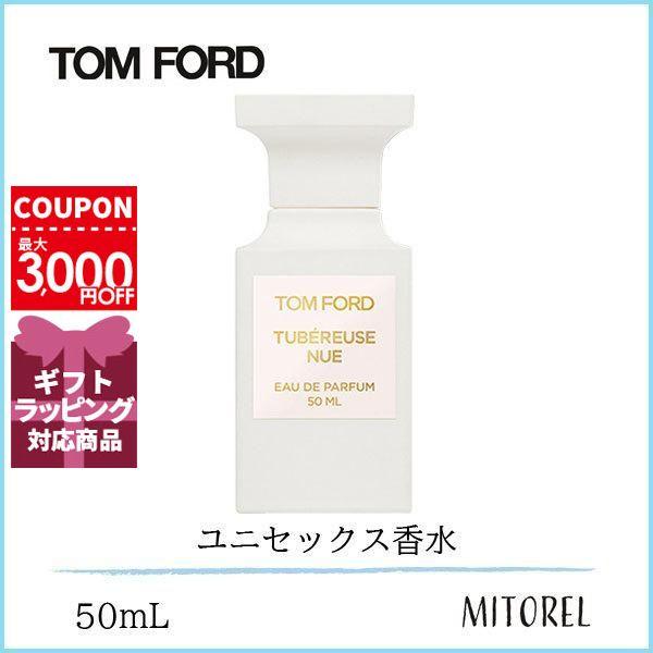 送料無料 激安 お買い得 キ゛フト トム フォード テュべルーズ ニュ