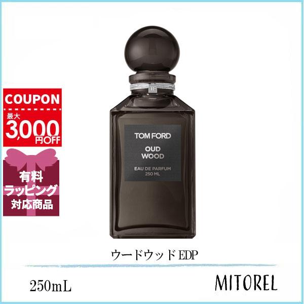 TOM FORD トムフォード ウードウッド EDP オードパルファム