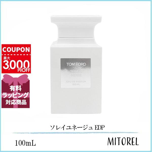 TOM FORD トムフォード ソレイユ ネージュ EDP 100ml TOM FORD（トムフォード） 並行輸入品 ソレイユネージュ EDP