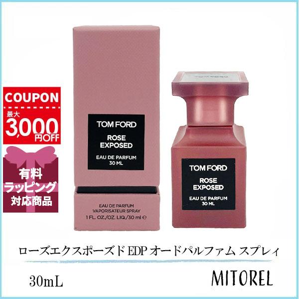 TOM FORD（トムフォード） 並行輸入品 ローズエクスポーズド EDP