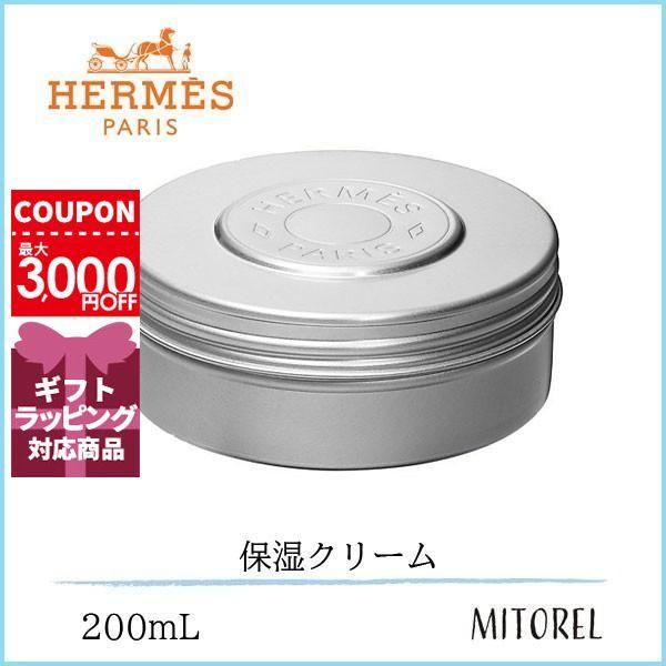 Hermes フェイス＆ボディバーム