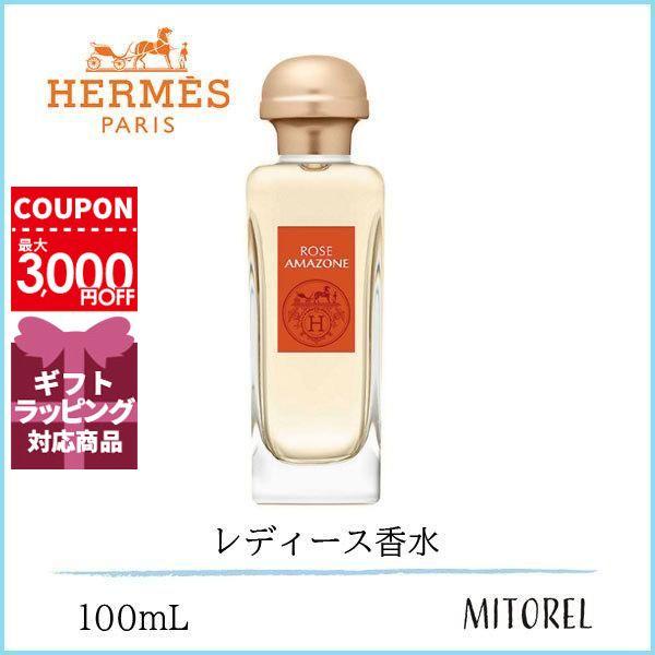送料無料 エルメス Hermes オードトワレedt ローズアマゾン 100ml 香水 ミトレル 通販 Yahoo ショッピング