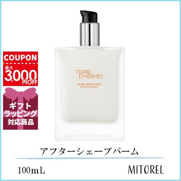 HERMES エルメス テールドゥエルメスアフターシェーブバーム