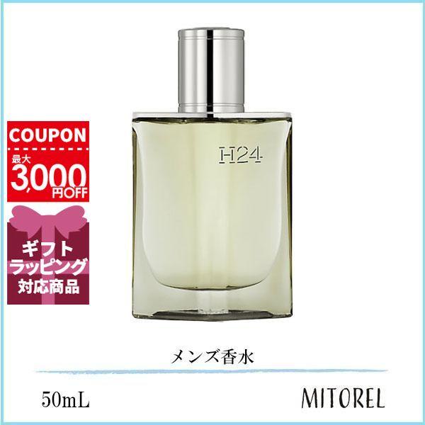 エルメス　新品　H24 香水　50ml オードパルファム 楽天市場】エルメス H24 オードトワレ 50ml 香水 メンズ HERMES