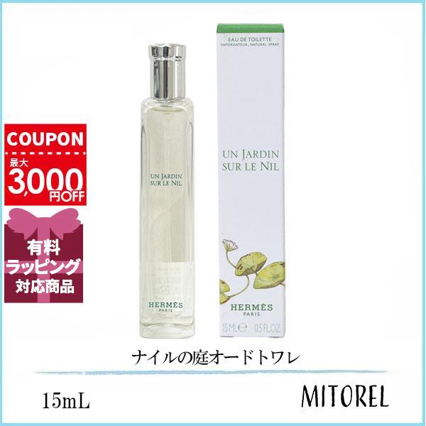 エルメスの大人気香水。※パッケージリニューアルや生産国の違いなどに伴い掲載画像と異なる場合がございます。※本商品は並行輸入品であり、海外のデパートや専門店に並んでいる商品と同一でございます。万が一商品に初期不良等の不具合がございました際には...