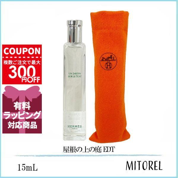 香水 ☆香水 HERMES エルメス 屋根の上の庭 EDT 100ml☆
