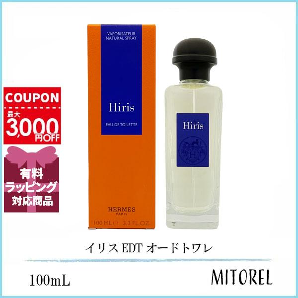 HERMES エルメス イリス EDT オードトワレ 100mL 【香水】誕生日