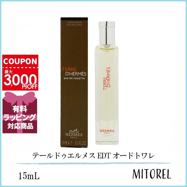HERMES 【ミニサイズ】エルメス テールドゥエルメス EDT
