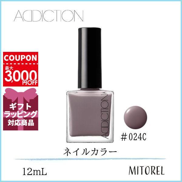 アディクション Addictionザネイルポリッシュ12ml 024c Pink Sand ピンクサンド55g 定形外郵便可55g ミトレル 通販 Yahoo ショッピング