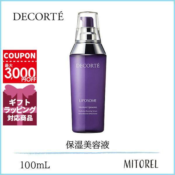コスメデコルテ COSME DECORTE モイスチュアリポソーム 100mL【205g 