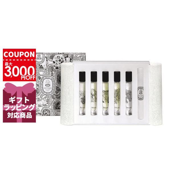 ディプティックオードトワレ5種類セット