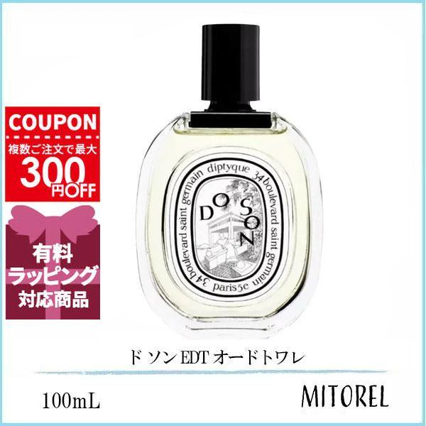 値下げ中 diptyque オードトワレ ド ソン （100mL） diptyque（ディプティック） 並行輸入品 ド ソン EDT オードトワレ