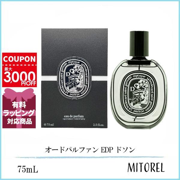 diptyque ディプティック DIPTYQUE オードパルファン EDP ドソン