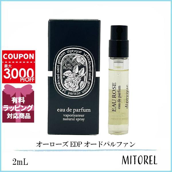 DIPTYQUE オードパルファン オーローズ 限定サイズ30ml DIPTYQUE オードパルファン オーローズ 限定サイズ30ml