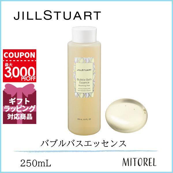 ジルスチュアート Jill Stuart バブルバスエッセンス ブルーミングペアー 250ml ミトレル 通販 Yahoo ショッピング