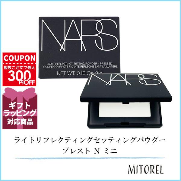 ナーズの大人気セッティングパウダー※パッケージリニューアルや生産国の違いなどに伴い掲載画像と異なる場合がございます。※本商品は並行輸入品であり、海外のデパートや専門店に並んでいる商品と同一でございます。万が一商品に初期不良等の不具合がござい...