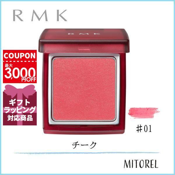アールエムケー Rmk ウキヨモダンブラッシュ 1 7g 01花 定形外郵便可g ミトレル 通販 Yahoo ショッピング
