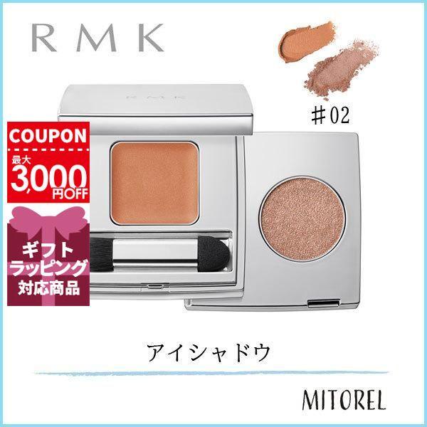 アールエムケー Rmk ザベージュライブラリーアイシャドウデュオ ブラシ チップ付き 2 6g 02 ジェムサンド 定形外郵便可70g ミトレル 通販 Yahoo ショッピング