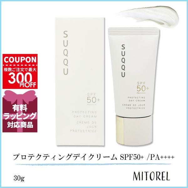 並行輸入品 スック SUQQU プロテクティングデイクリーム SPF50+ /PA++++ 30g 【65g】