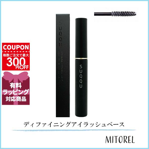 並行輸入品 スック SUQQU ディファイニングアイラッシュベース 4.2g 【定形外郵便】