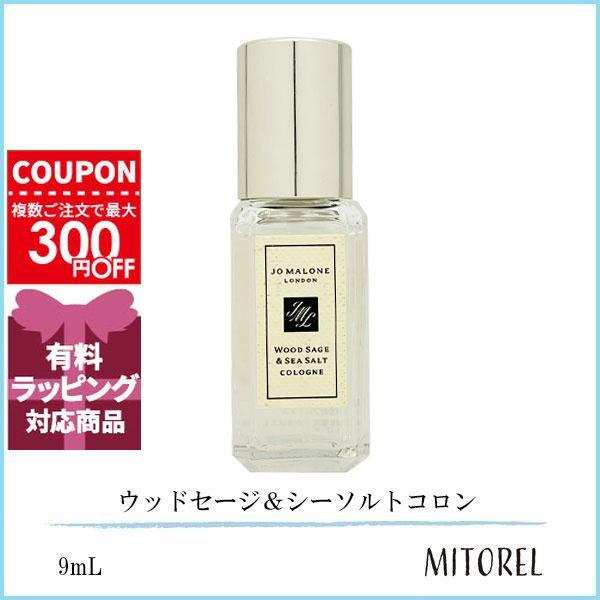 ジョーマローン 9ml 香水 jo_sku_LH5701_670x670_0.png