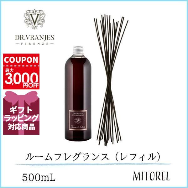 新品 スティック付 ROSSONOBILE ロッソノービレ ドットールヴラニエス Amazon | ドットールヴラニエス ロッソノービレ 500ml リフィル