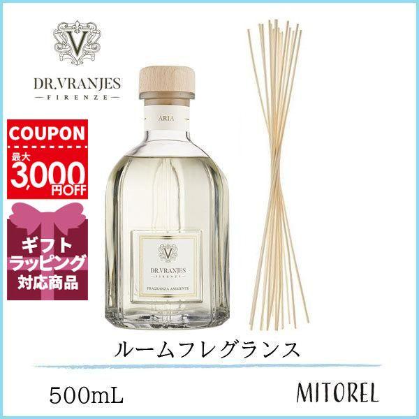 ドットールヴラニエス Dr. VRANJES ディフューザーARIA＜空気