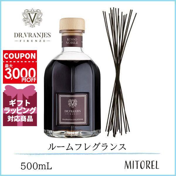 新品 スティック付 ROSSONOBILE ロッソノービレ ドットールヴラニエス Amazon | ドットールヴラニエス ロッソノービレ 500ml リフィル