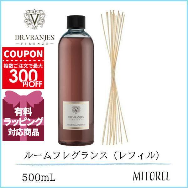 並行輸入品 ドットールヴラニエス Dr. VRANJES ディフューザー