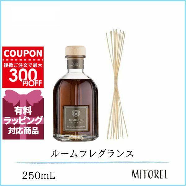 並行輸入品 ドットールヴラニエス Dr. VRANJES ディフューザー