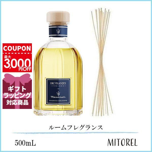 マセラティルームフレグランス(スティック付き)