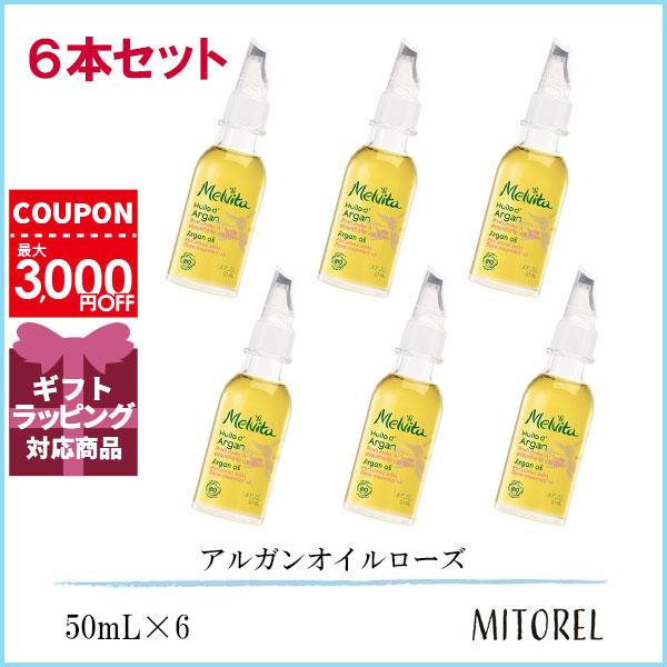 新品未使用　メルヴィータビオオイルローズ限定デザイン ビオオイル ローズヒップオイル 50mL ｜スキンケアオイル｜メル