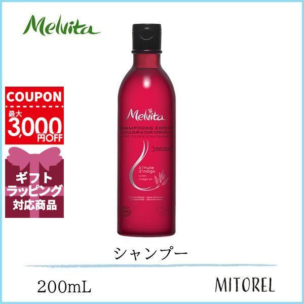 メルヴィータ Melvita インディゴオイルシャンプーシャイン スカルプ 0ml ミトレル 通販 Yahoo ショッピング