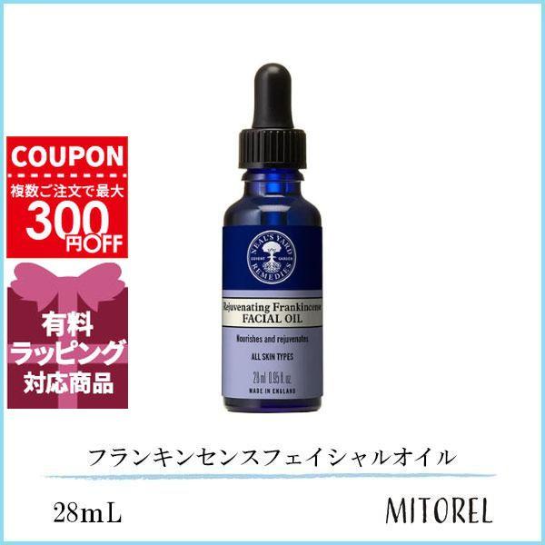 NEAL'S YARD REMEDIES（ニールズヤードレメディーズ） 並行輸入品