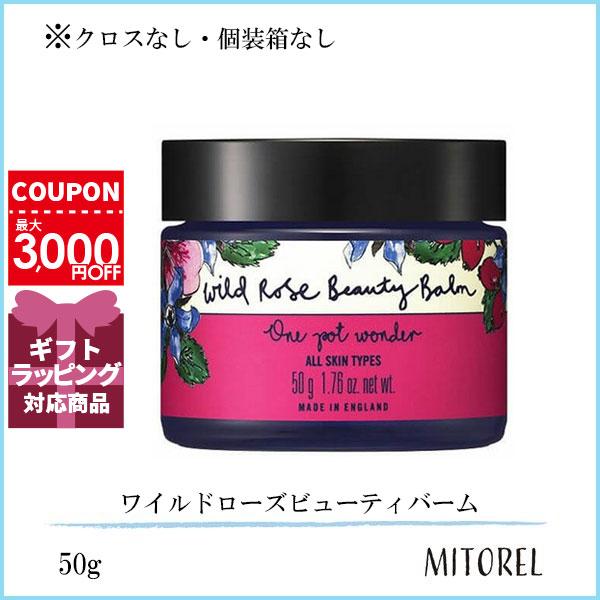 NEAL'S YARD REMEDIES ニールズヤードレメディーズ NEALS
