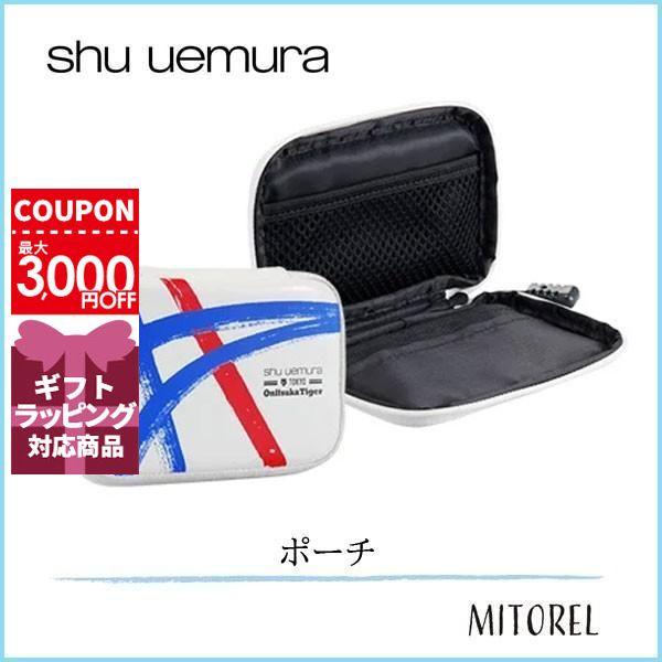 送料無料 国内正規品 シュウウエムラ Shu Uemura シュウウエムラxオニツカタイガーコレクションオリジナルポーチ W130 D23 H85mm 50g ミトレル 通販 Yahoo ショッピング