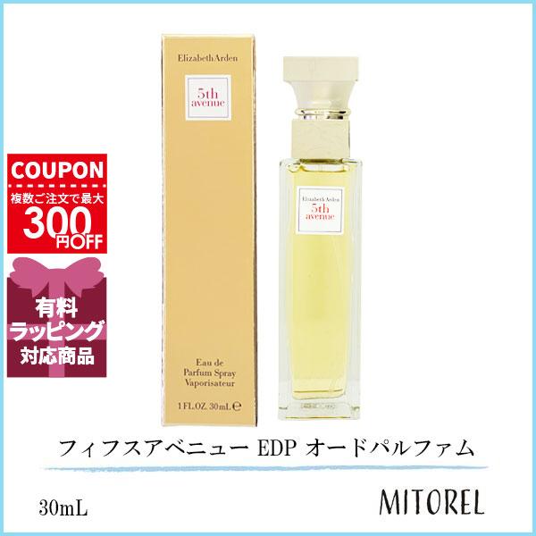 並行輸入品 エリザベスアーデン ELIZABETH ARDEN フィフスアベニュー EDP オードパルファム 30mL 【香水】