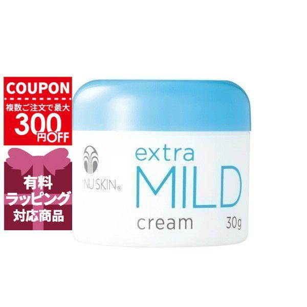 NU SKIN（ニュースキン） エクストラマイルドクリーム 30g【75g】誕生