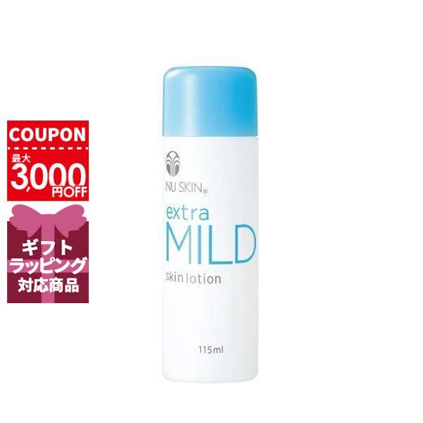 ニュースキン エクストラマイルド スキンローション NU SKIN
