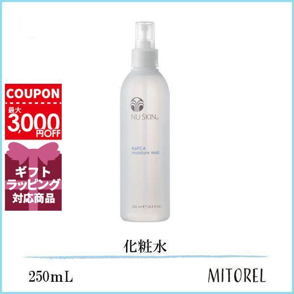 ニュースキン　モイスチャーミスト　人気商品 NU SKIN ニュースキン モイスチャーミスト 250ml 化粧水 保湿