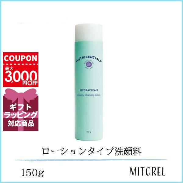 ニュースキン Nuskin クリーミークレンジングローション 150g 定形外郵便可176g ミトレル 通販 Yahoo ショッピング