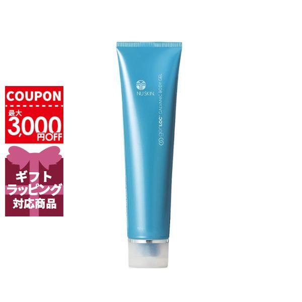 ニュースキンの大人気ボディジェル※パッケージリニューアルや生産国の違いなどに伴い掲載画像と異なる場合がございます。