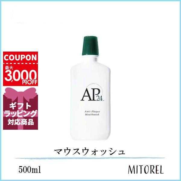 ニュースキン Nuskin Ap24マウスウォッシュ 洗口液 500ml ミトレル 通販 Yahoo ショッピング