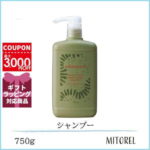 ニュースキン NUSKIN エスネピックアバプヒモニコンディショニングシャンプー 750g誕生日 プレゼント ギフト