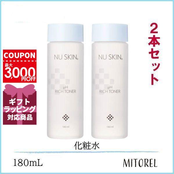 ニュースキン Nuskin Phバランスリッチトーナー2本セット 150ml 2個 ミトレル 通販 Yahoo ショッピング