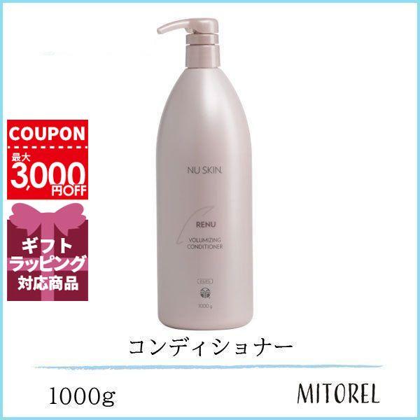 ニュースキンの大人気ヘアコンディショナー※パッケージリニューアルや生産国の違いなどに伴い掲載画像と異なる場合がございます。