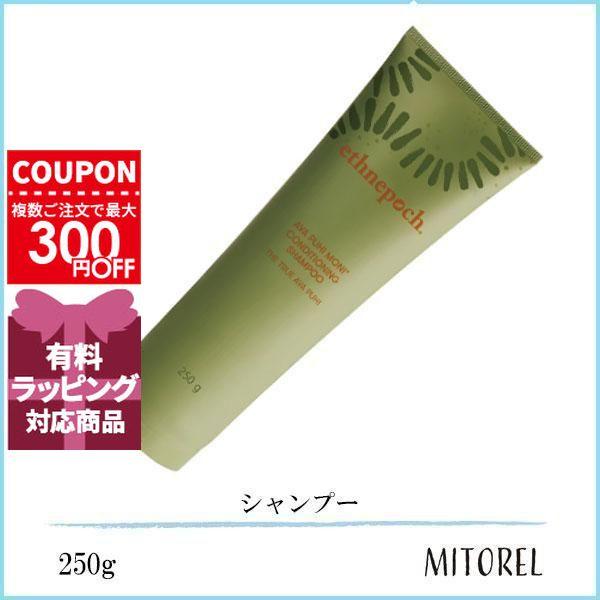 ニュースキン NU SKIN アバ プヒモニコンディショニングシャンプー250g