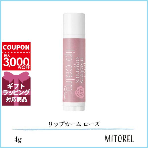 john masters organics（ジョンマスターオーガニック） 並行輸入品